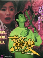 99ri精品
